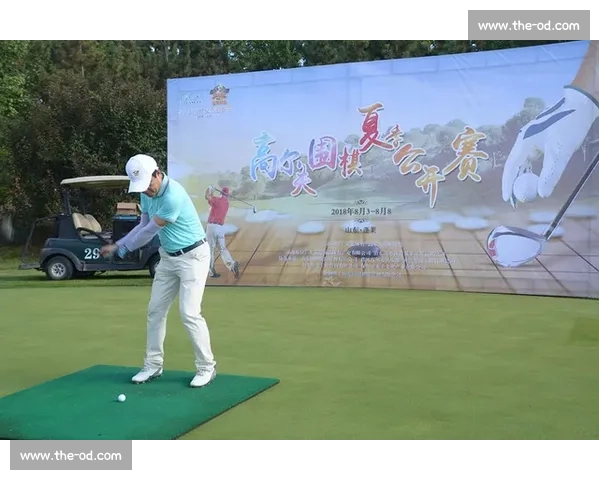 围棋跨界高尔夫首冠诞生 中老铁路架起文化新桥梁