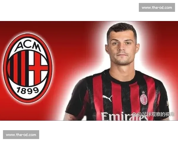 德天空：米兰与扎卡开启新谈判，瑞士中场铁心加盟圣西罗