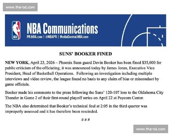 NBA季后赛争议判罚:关键瞬间如何影响比赛? NBA季后赛争议判罚:关键瞬间如何影响比赛?