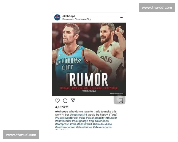 NBA交易传闻与球队动态:最新资讯一网打尽 NBA交易传闻与球队动态:最新资讯一网打尽